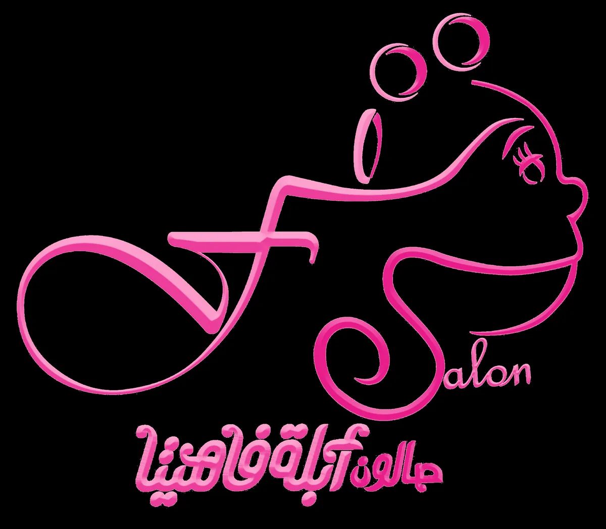 Abla Fahita Salon Site mark